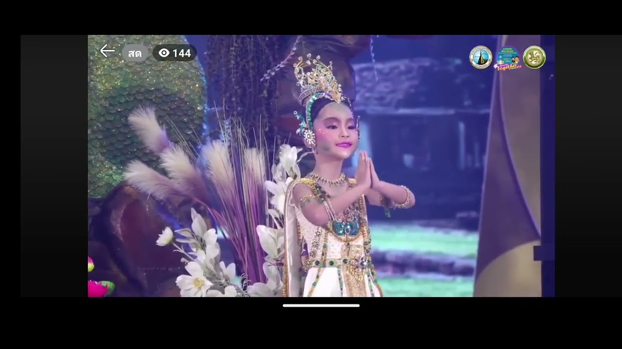 แข่งขันวิชาการระดับประเทศ #สกลนคร 25/8/68 @kpi667 