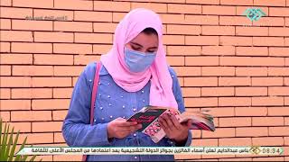 صباح الخير يا مصر | جولة من مدرسة الشيماء الثانوية بنات قبل بدء امتحان اللغة العربية للثانوية العامة