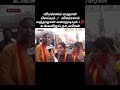 விமர்சனம் வரதான் செய்யும்...!    விமர்சனம் வந்தாதான் வளரமுடியும்..! 💯#உங்கவிஜய்_நா_வரேன் #TVKVIJAY