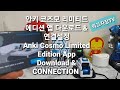 FX study(fxstudy) EA(수동거래 향상 로봇) 전략테스트 영상