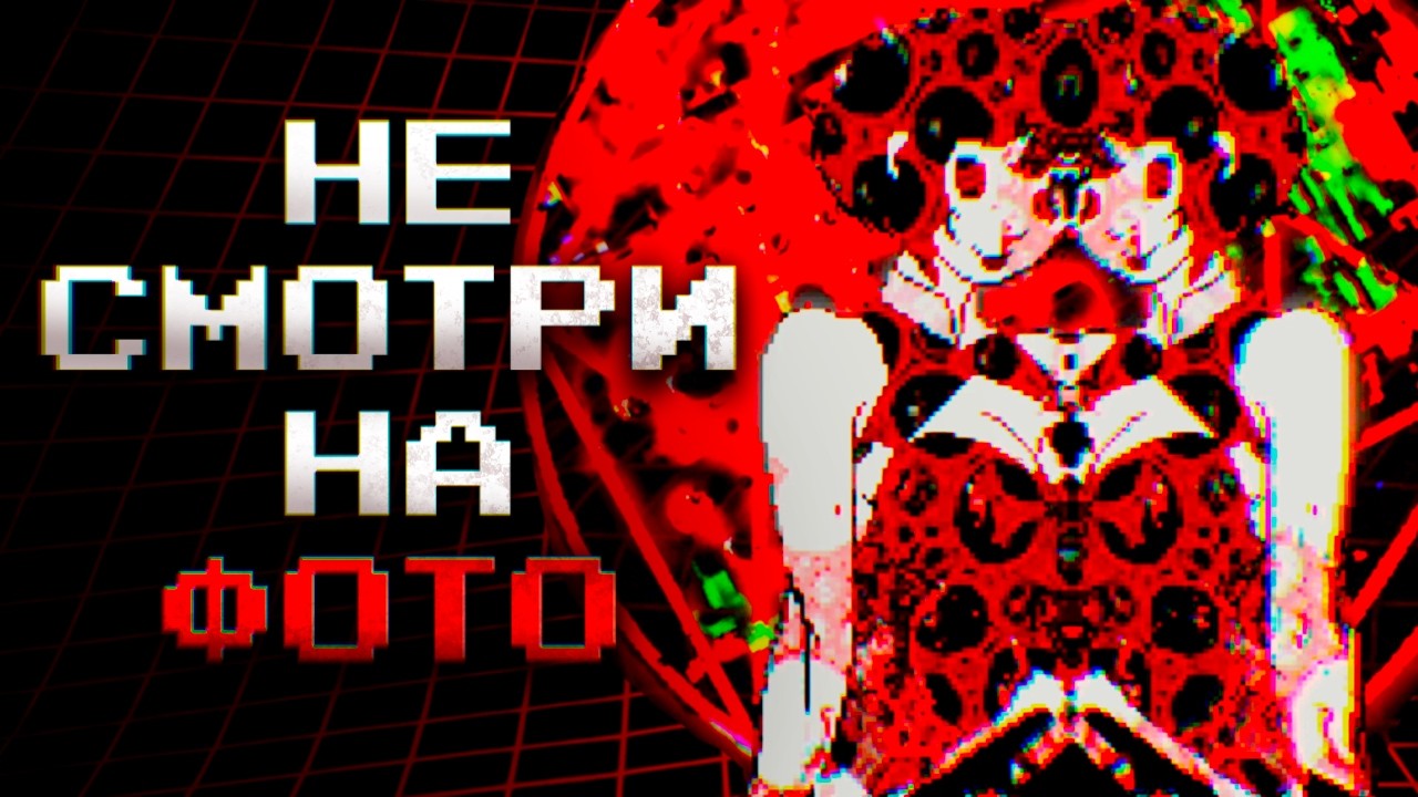 Она пишет мне из ИГРЫ… | Dingir OS