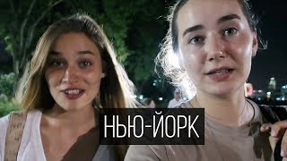 Что привезти из Америки | Влог Обыкновенный