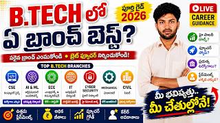 Best B.Tech Courses After Intermediate 2026 | CSE vs AI vs ECE vs IT | Career Guidance for Students