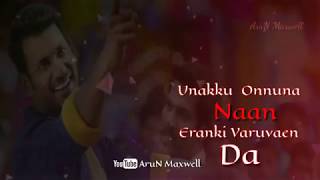 Friendship whatsapp status |Erangi Vanthu Aadu Nanba whatsapp status|friendship whatsappstatus tamil