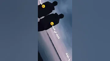 كل الي معاك في الصوره غاب حالات واتس 