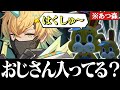 【凝縮】怪しいぴょんたろうがどんどん癖になっていく宇佐美リト【あつまれ どうぶつの森/宇佐美リト/にじさんじ/切り抜き/イースター】