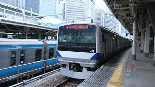 JR東日本 東京駅 E531系　7番線 特別快速 常磐線直通 土浦行き 2017 .11