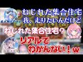 武士街すいせいの外来語禁止縛りに戸惑うノエル団長ルーナ姫のマリカコラボ爆笑シーンまとめ【星街すいせい/白銀ノエル/姫森ルーナ/ホロライブ切り抜き】