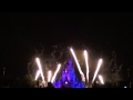 Wishes HD
