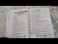 10th class physics important questions with answers | 10th class physics important questions 