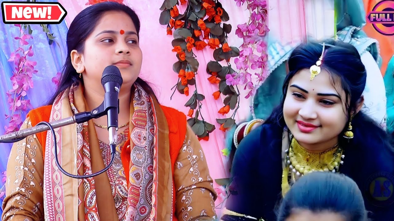 SI साहब की पत्नी की विशेष फरमाइश पर || कृष्ण भजन ग्राम मेवली जिला फिरोजाबाद में