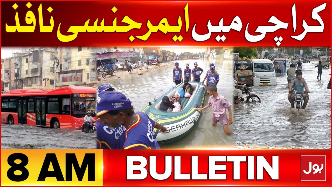 Karachi Rain Prediction Today BOL News Bulletin At 8 AM Weather Karachi rain prediction today bol news bulletin at 8 am weather