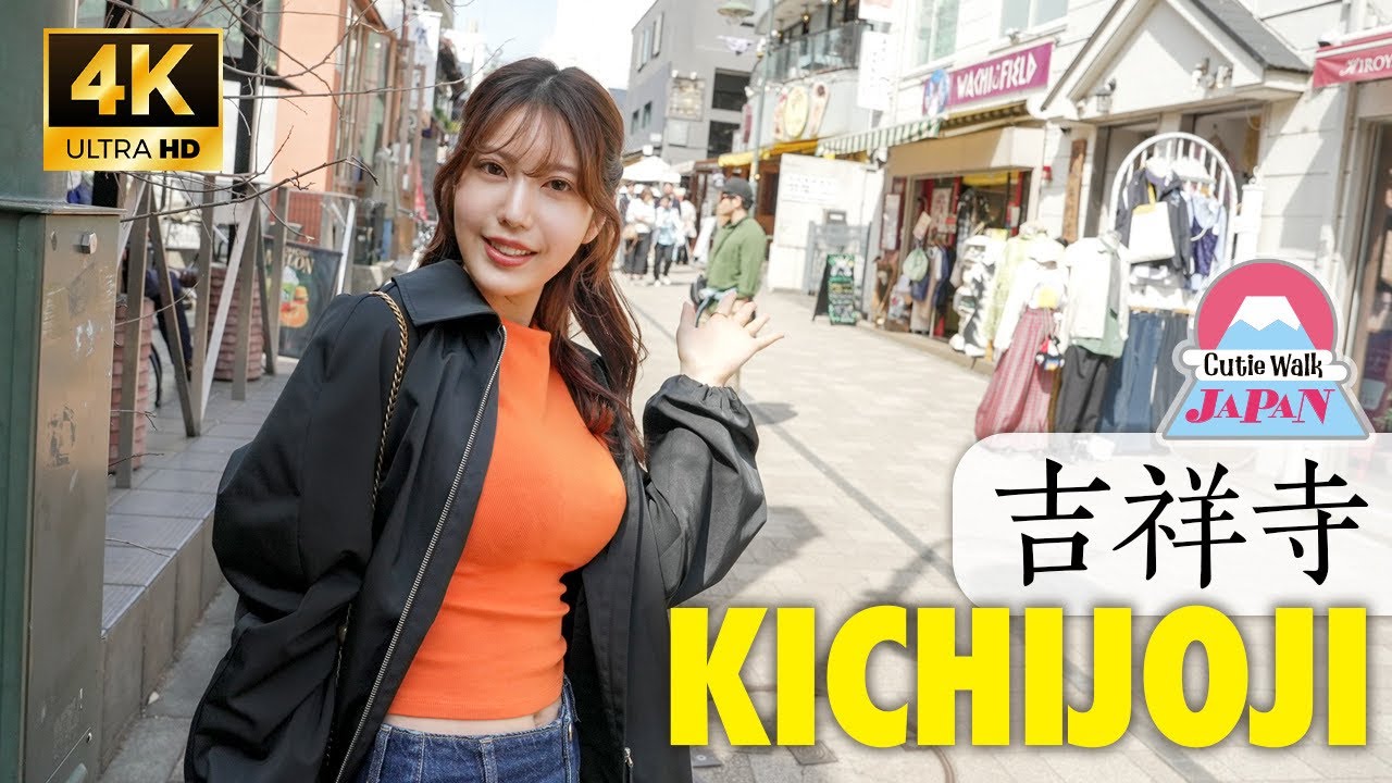 [Нацуки Абэ] Cutie Walk ЯПОНИЯ [Kichijoji Edition]