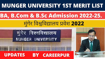 MUNGER University 2nd Merit List 2022 || Munger University latest merit list || bihar news today