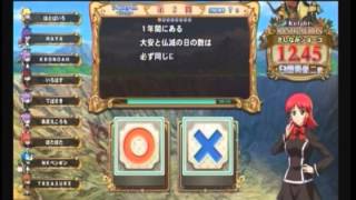【QMA・賢者の扉 Season2】SERGIOのプレイ日記・その28(全国対戦)