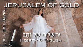 Download Lagu Jerusalem of Gold - Live in Hebrew \u0026 English | Hila Ben David | ירושלים של זהב - Live | הילה בן דוד MP3 Download Lagu Jerusalem of Gold - Live in Hebrew \u0026 English | Hila Ben David | ירושלים של זהב - Live | הילה בן דוד MP3
