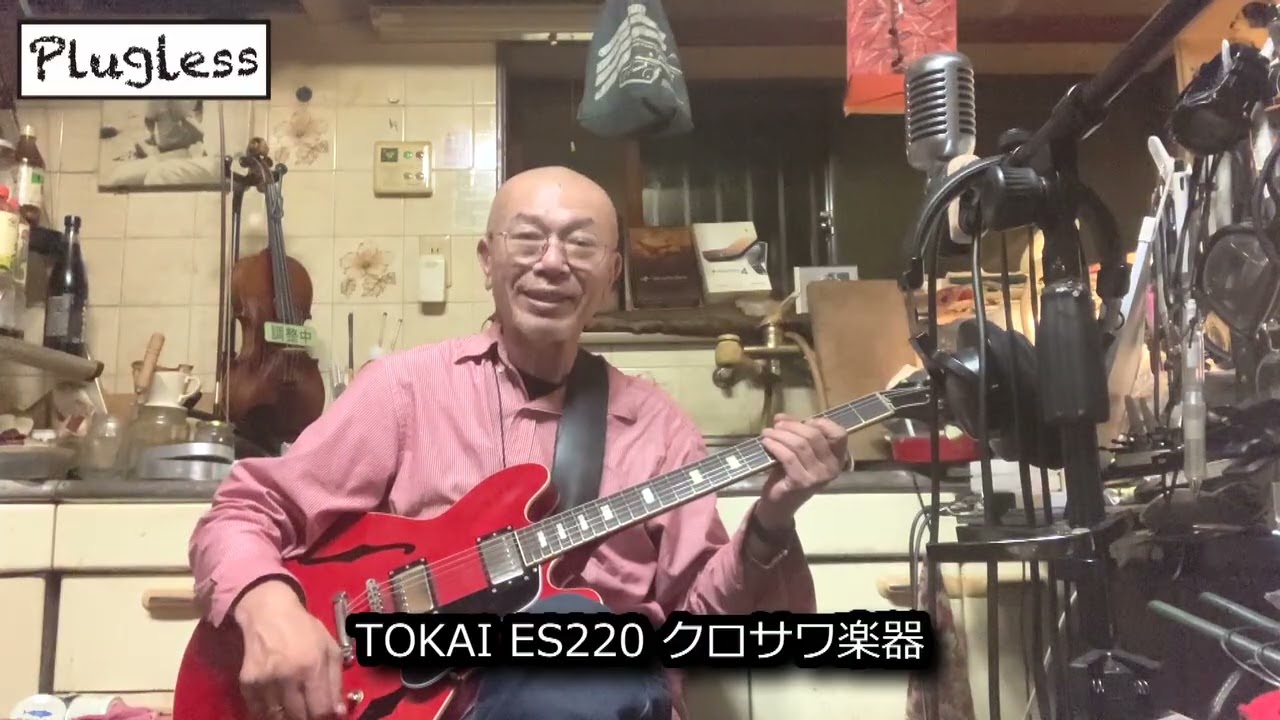 Atsushi Takeshita's Guitar Lesson for Guitar Maniacs: 