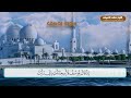 سورة يوسف كاملة تلاوة مؤثرة تخشع لها القلوب سورة يوسف كاملة تلاوة مؤثرة تخشع لها القلوب