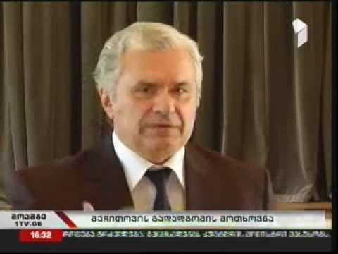 საინიციატივო ჯგუფის მიმართვა