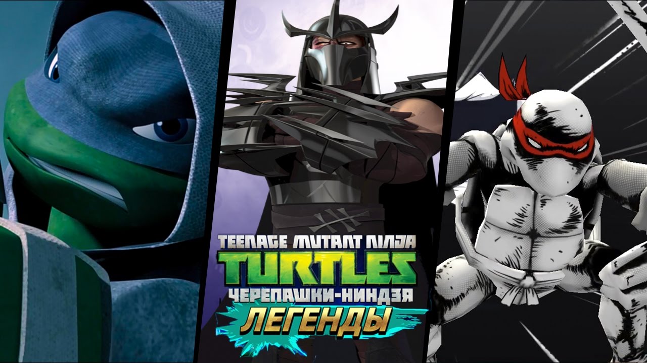 ドドンパ様♡2点おまとめ Черепашки-Ниндзя: Легенды 2 LEO & Shredder VS ALL BOSSES (TMNT