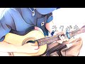 ラクガキ|ワカバ(弾き語りカバー)