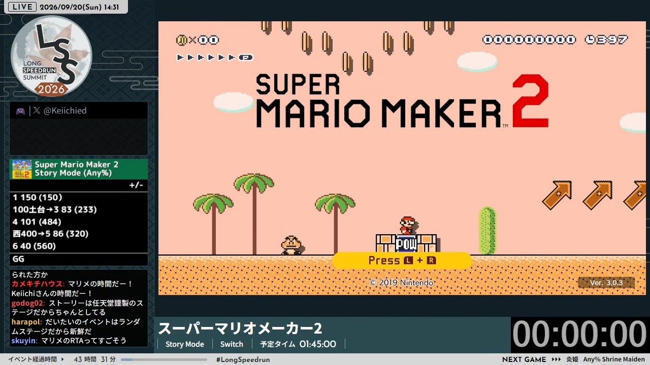 LSS26] スーパーマリオメーカー 2 - YouTube