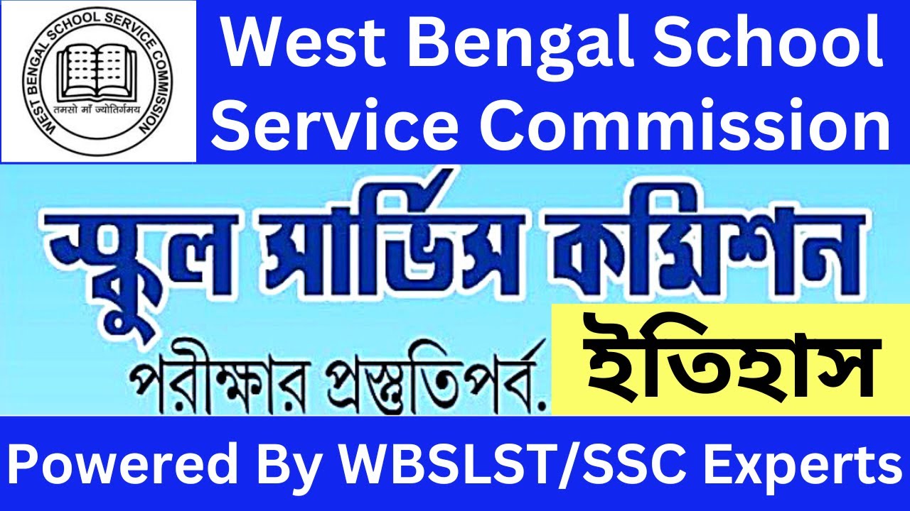 How To Prepare For SSC Examination In History Subject SLST History how-to-prepare-for-ssc-examination-in-history-subject-slst-history