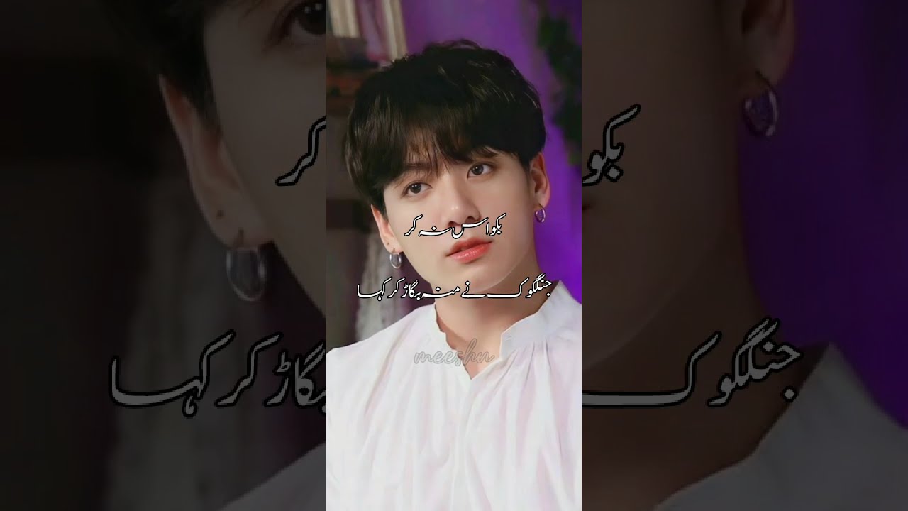 Tom & Jerry last part #taekook #taekookff