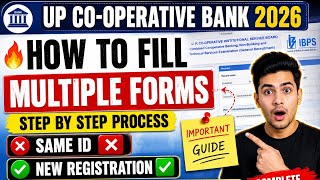 UP Cooperative Bank Multiple Post Form Fill 2026 ✅ Same ID Se Apply Kaise Kare? 🚀 
