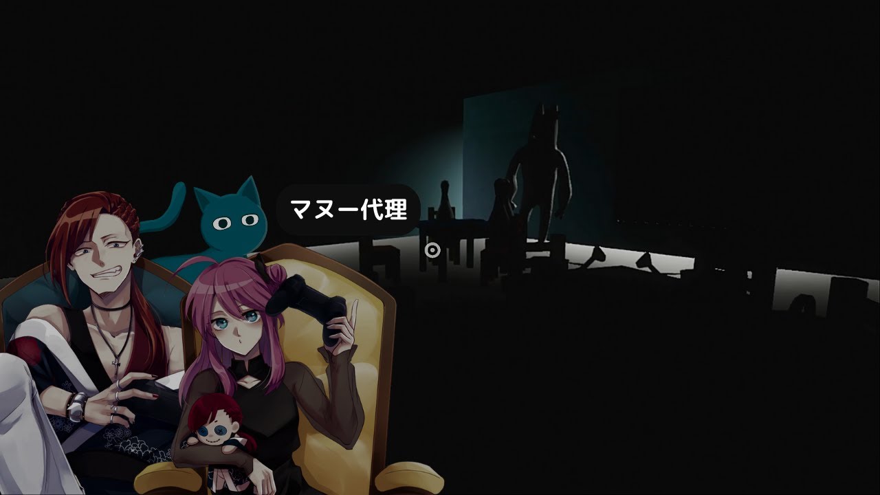 誰よりも理不尽な先生｜Garten of Banban  Part9