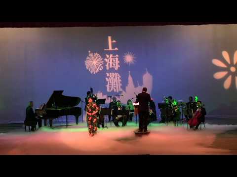 【懷舊經典上海老歌】“花樣的年華”音樂會花絮之三 Mei Mei Solo Concert Hightlight 3 |   #梅楣2017美國個唱