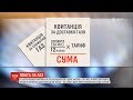 Українці будуть отримувати дві платіжки за газ