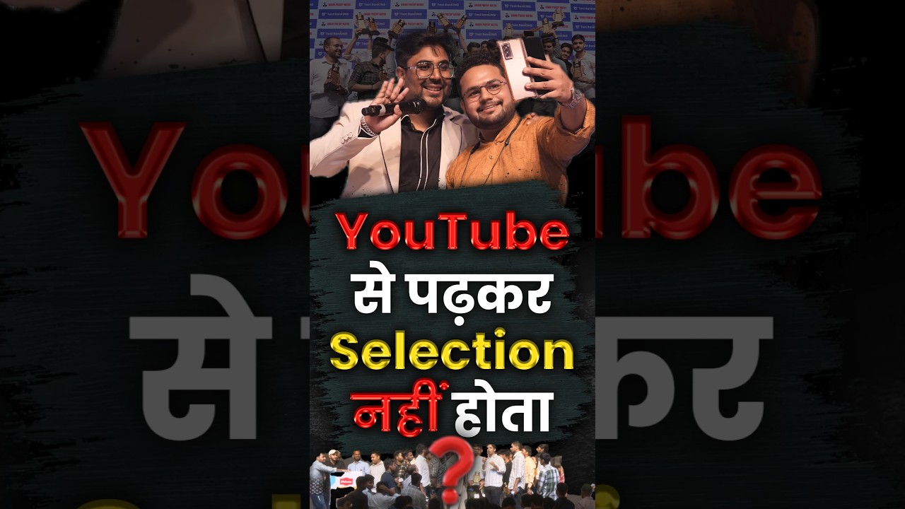 Youtube से पढ़कर Selection नहीं होता ❌ SSC CGL TOPPER 😎 Gagan Pratap Sir 