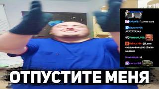 ЛАМЫЧ СТРОИТ ДОМ В ПРЯМОМ ЭФИРЕ