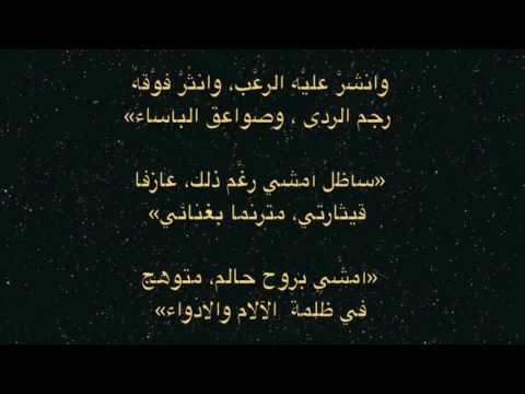 نشيد الجبار هكذا غنى بروميثيوس