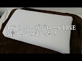 エアウィーヴピローS-LINEを試してみた！
