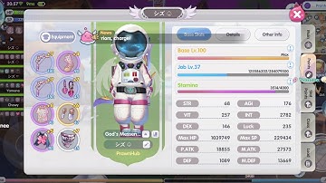 [ROX] KVM INT Ranger - 19 July 2022