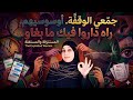 وضعي ليهم حد اليوم قبل غداكوني نورا لمن إهتدى ونارا لمن إعتدى mp3
