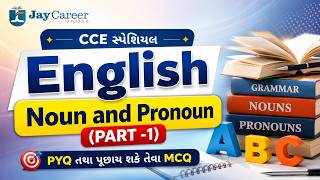 CCE Special Noun and Pronoun PYQ MCQ Part-1 | English Grammar | GSSSB CCE 2026 | Jay Career