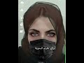 واعذاب الجمس من دربنا نويته واعذاب الجمس من دربنا نويته