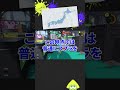 生配信中に大地震が起きた話