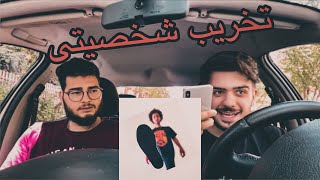 Fadai - Bilit [reaction]/ ری‌اکشن دیس ترک بلیط از فدایی