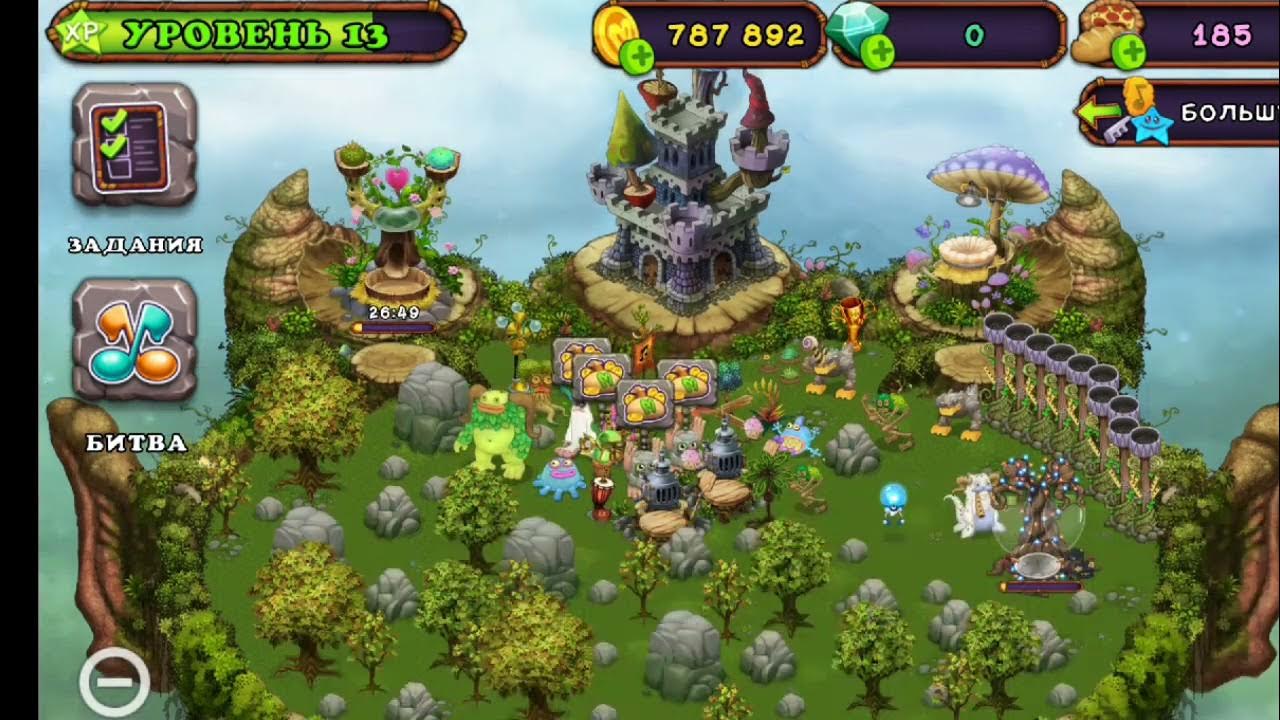 гу-джуб my singing. гу джуб мсм. поющие монстры гу джуб. как вывести гу джуба. Singing monsters гу джуб.