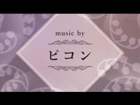 25時、ナイトコードで。書き下ろし楽曲映像&曲