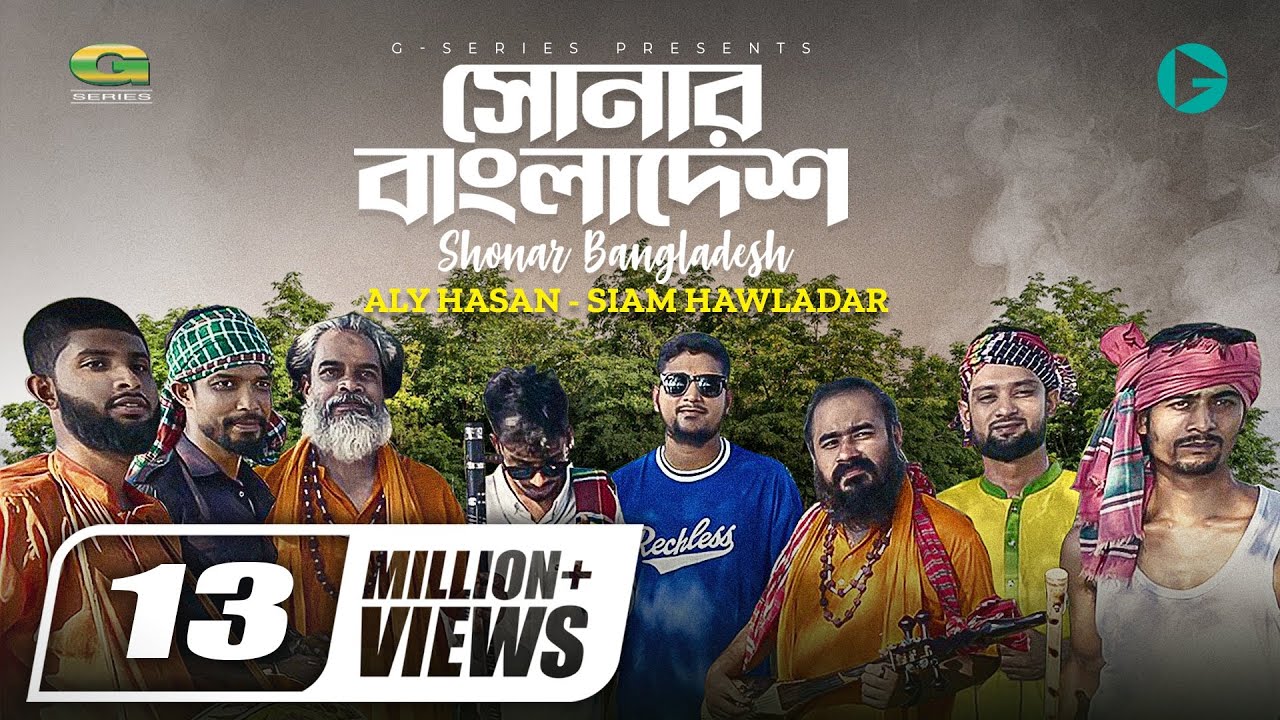 Shonar Bangladesh     Aly Hasan  Rap Song 2022  Official Bangla Music Video 2022