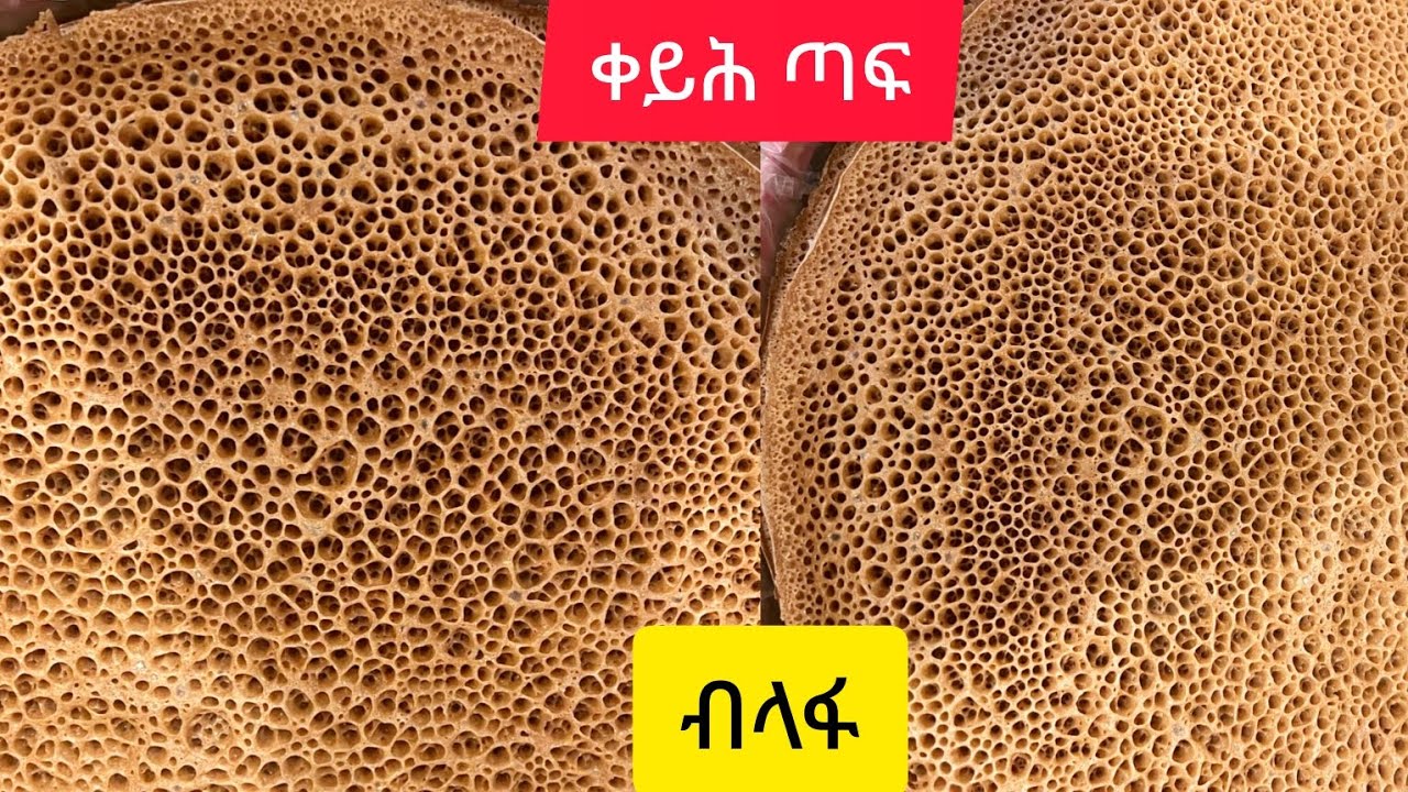 ኣሳራርሓ እንጀራ ቅይሕ ጣፍ ብላፋ, ካብ ሎሚ ኣብዩኒ ትብል ሰበይቲ ኣይትርከብን || Selam TV