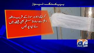Karachi Gulistan e Johar mein MQM Pakistan ka Election Office Seal kar diya