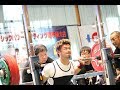スクワット バー担ぎ解説【SBDアスリート】渋谷 優輝