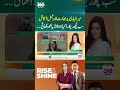 | mera lyari par bharat ka rad e amal? kash sb kuch record kia hota india ko deikha365 Entertainment