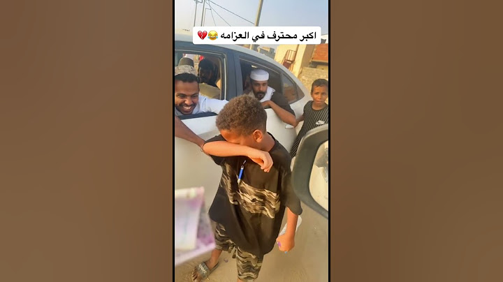 طفل يبكي